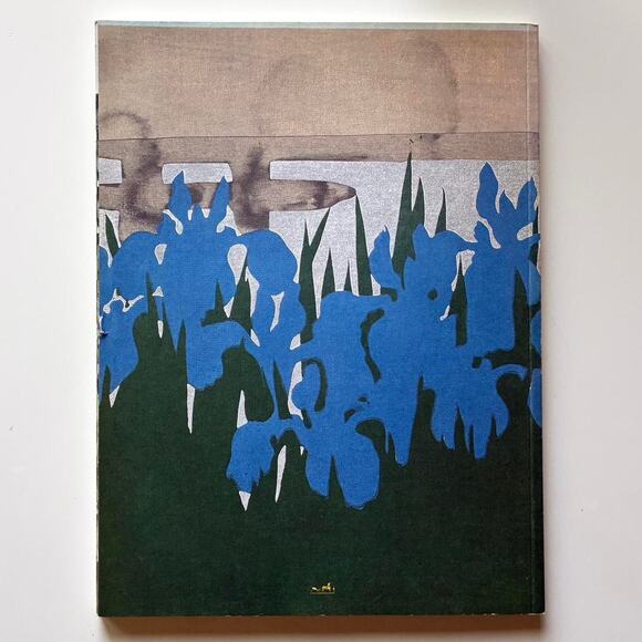 Hermès Le Monde Printemps-Été 2001 biannual magazine - Picture 3 of 3